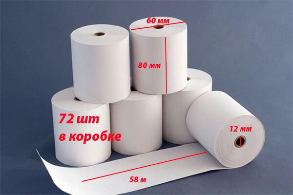 Лента для чековых принтеров 80*60 термо С  - торговое оборудование.